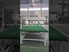 Yüksek performanslı PU köpük kesme makinesi 5 tekerlekli tel bıçağı ve akıllı kontrol sistemi ile